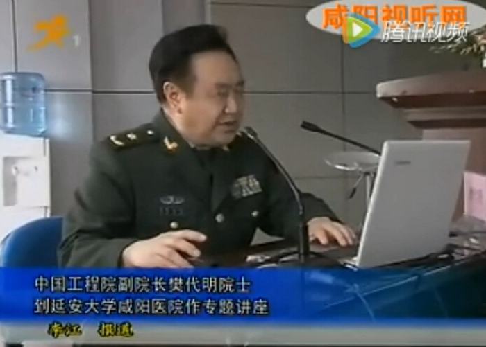 《咸陽新聞聯(lián)播》3月29日?qǐng)?bào)道我院舉辦第三期名師講壇 ——樊代明院士講 “精品戰(zhàn)略與學(xué)科建設(shè)”